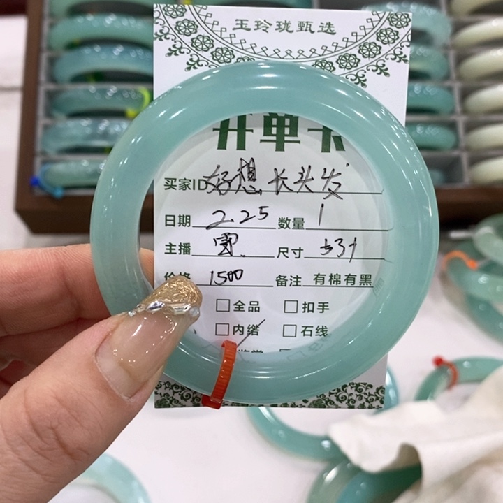 蛇纹石玉手镯未镶嵌好***发