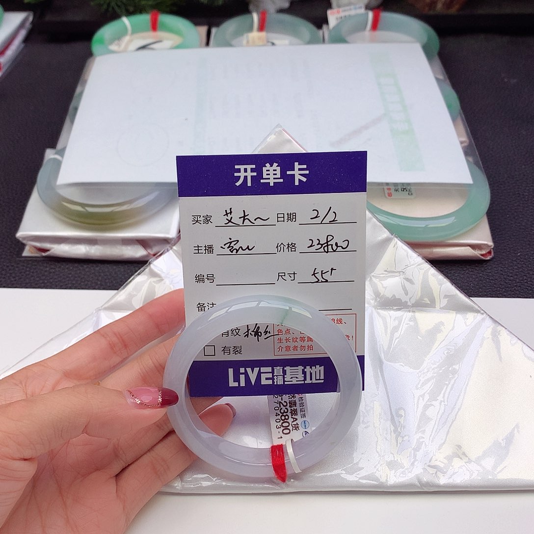 翡翠手镯未镶嵌?****?55-56圈口