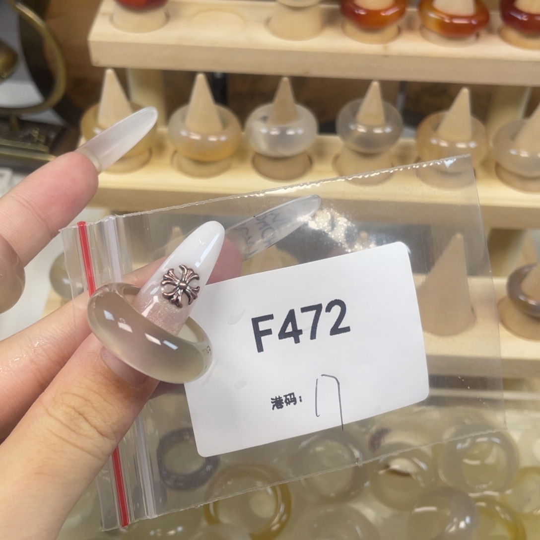 玛瑙/玉髓合金戒指472
