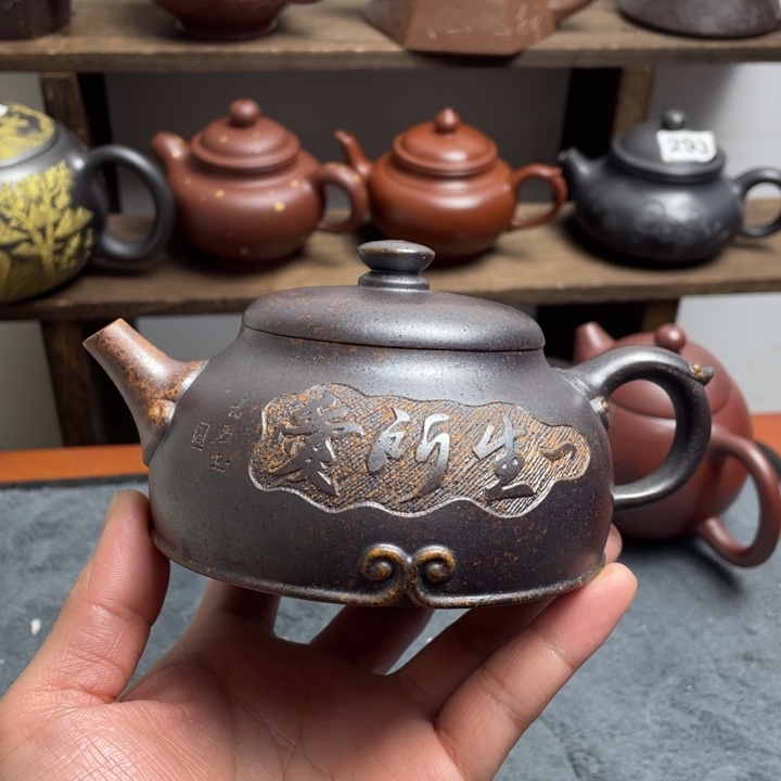 紫砂茶壶紫砂微瑕