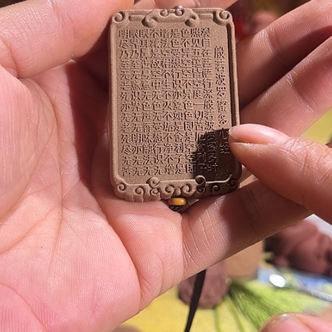 泥塑白龙涎心经牌微瑕福利价