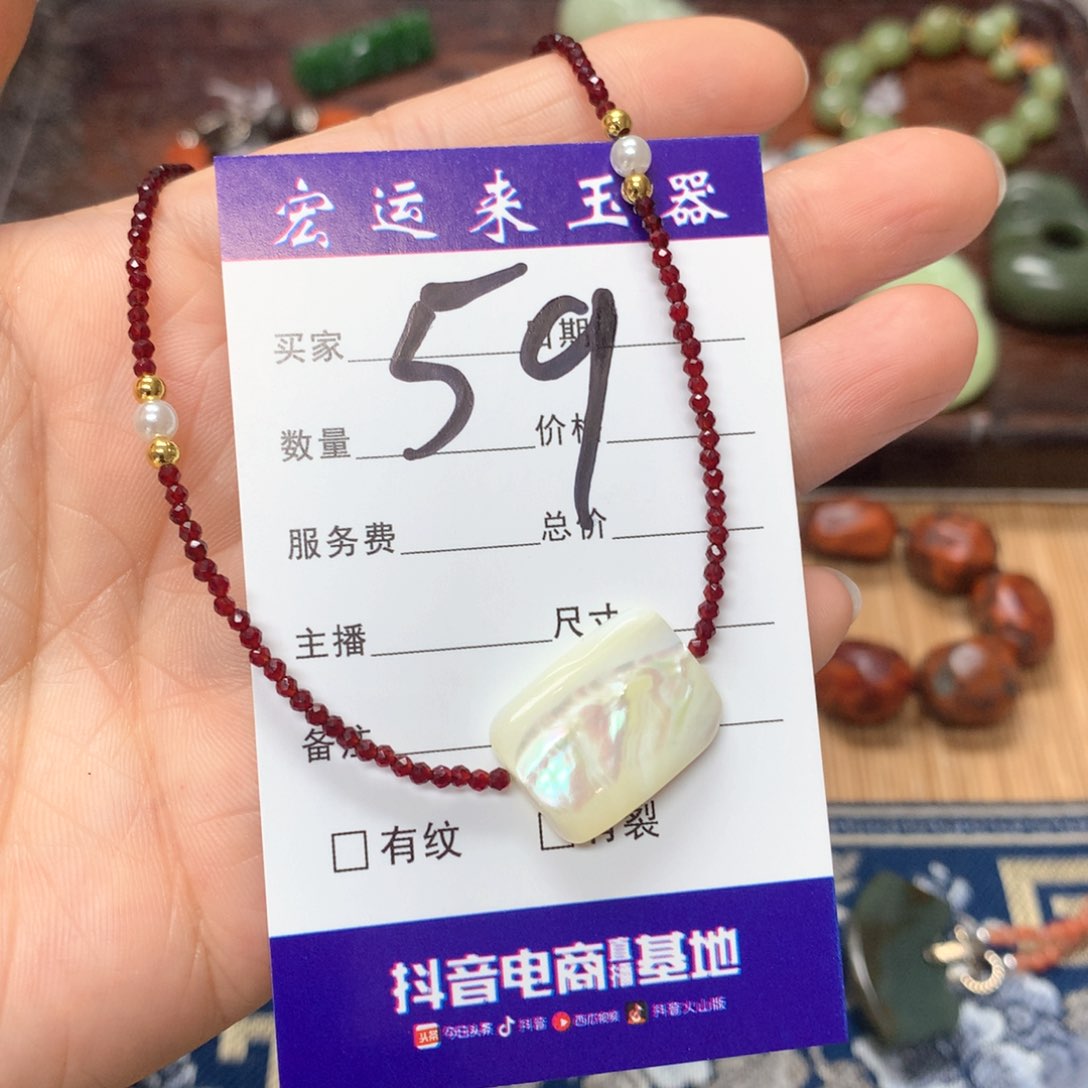 岫岩老玉（透闪石质玉）挂件未镶嵌