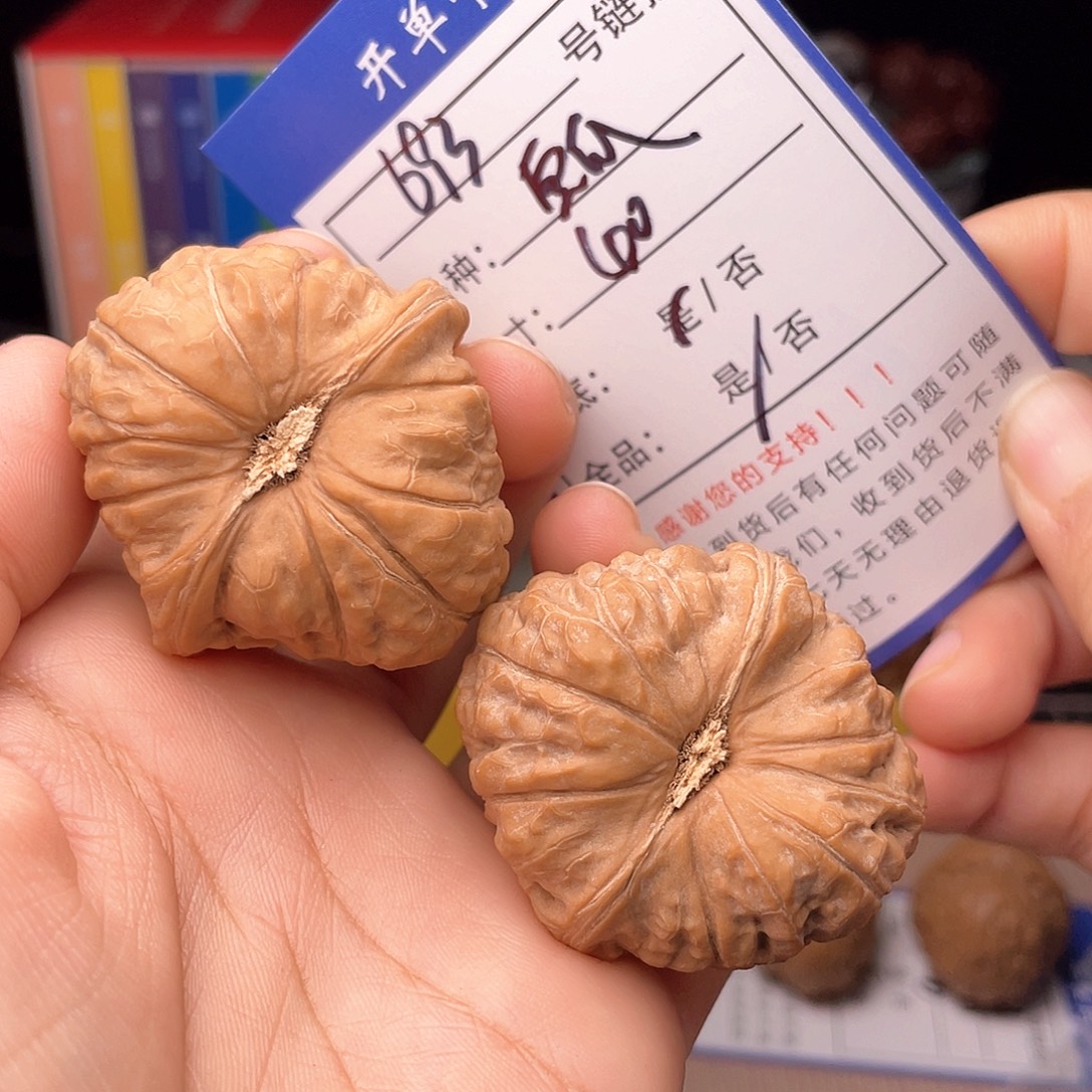 核桃文玩手捻核桃693