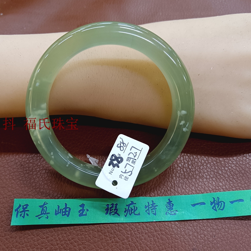  一物一图 LBB 天然岫玉微瑕手镯 玉石精美手镯 绿冰淡绿冰手镯 