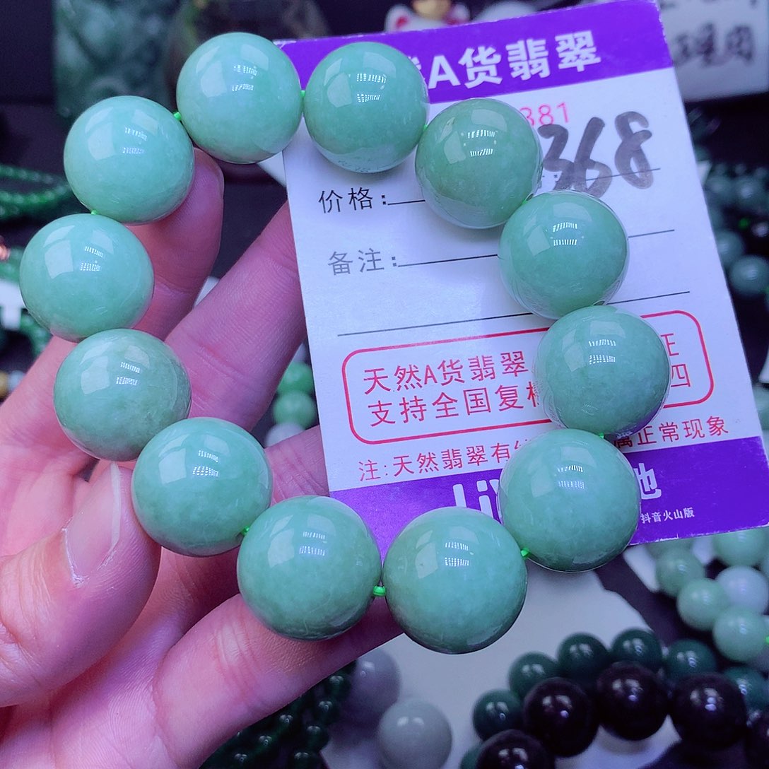 【闪购商品】翡翠毛衣链未镶嵌