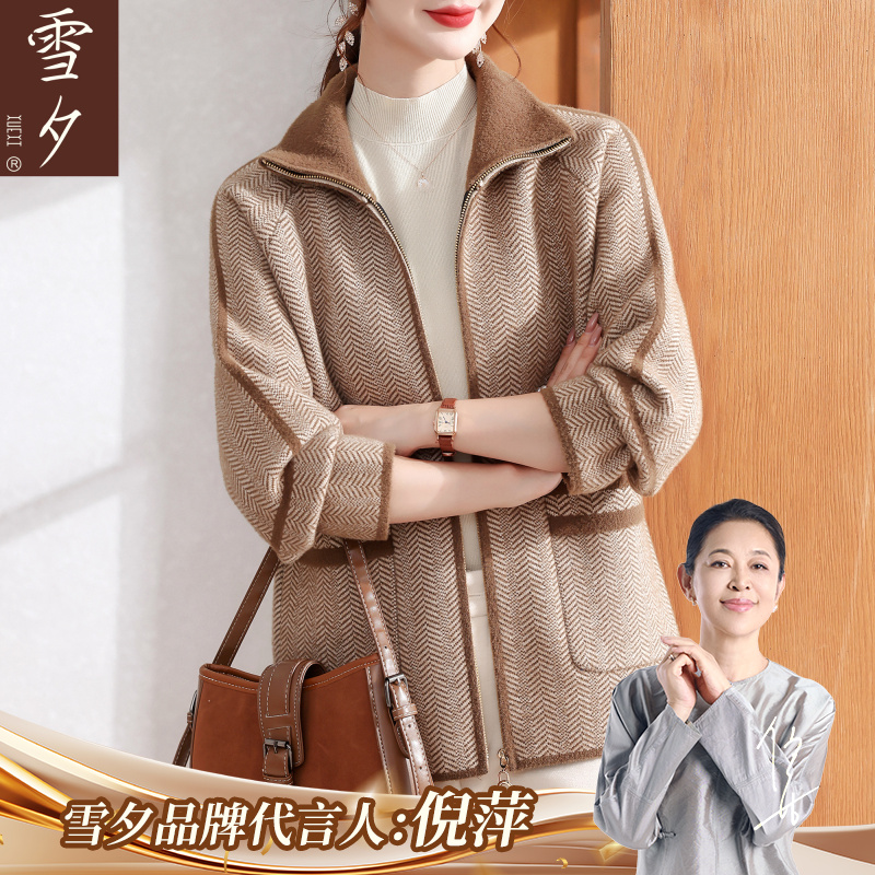妈妈秋装立领针织毛呢外套2025新款中老年女装洋气呢子高贵上衣服