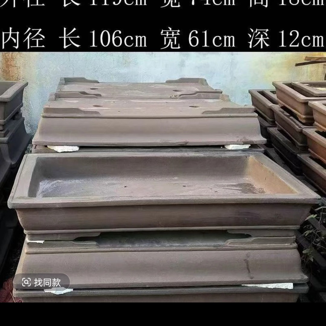 特大号长方形紫砂花盆适合庭院户外栽树及盆景造景