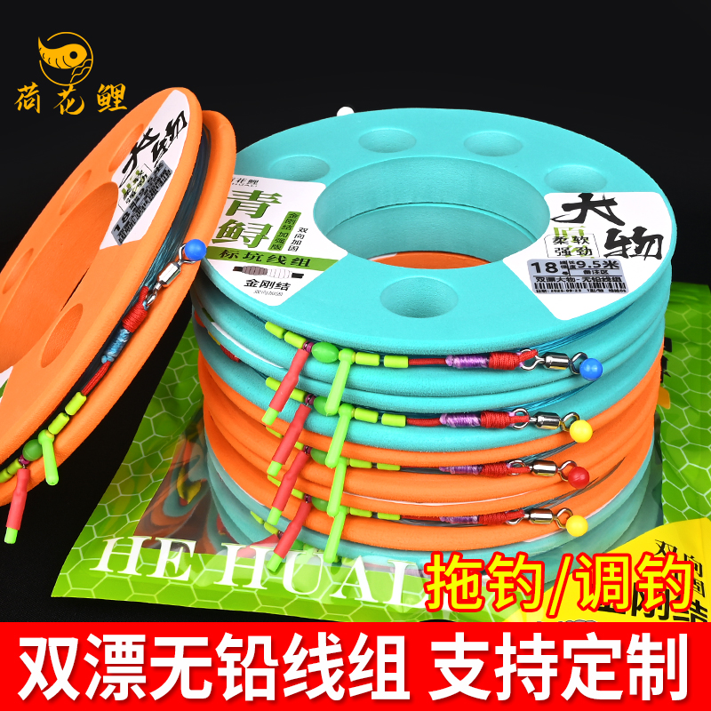 【买2更划算】无铅拖钓青鱼大物主线线组巨物金刚结品牌尼龙线原丝
