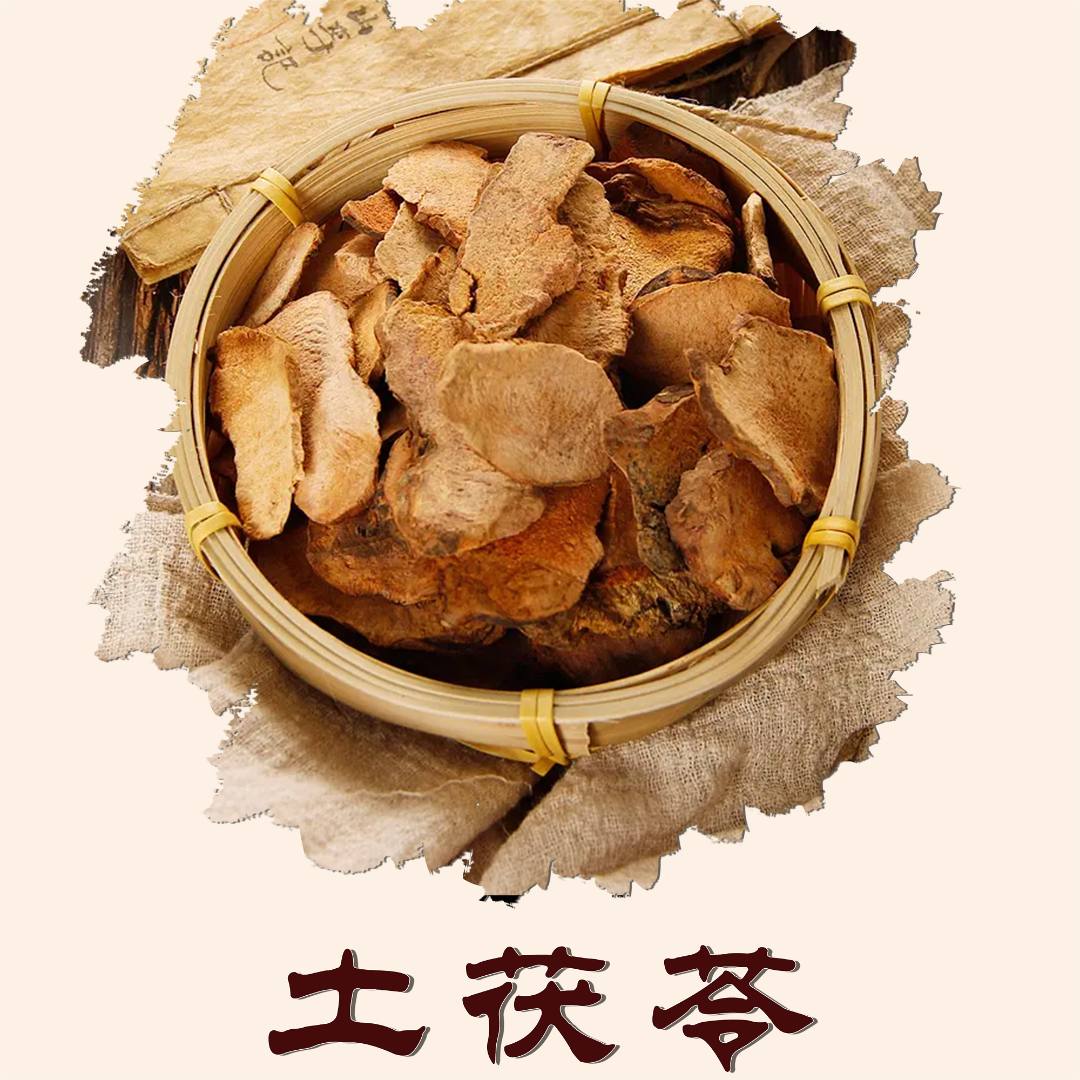 【小艺妹精选】大山里的土茯苓绿色生态营养煲汤原材自然品质