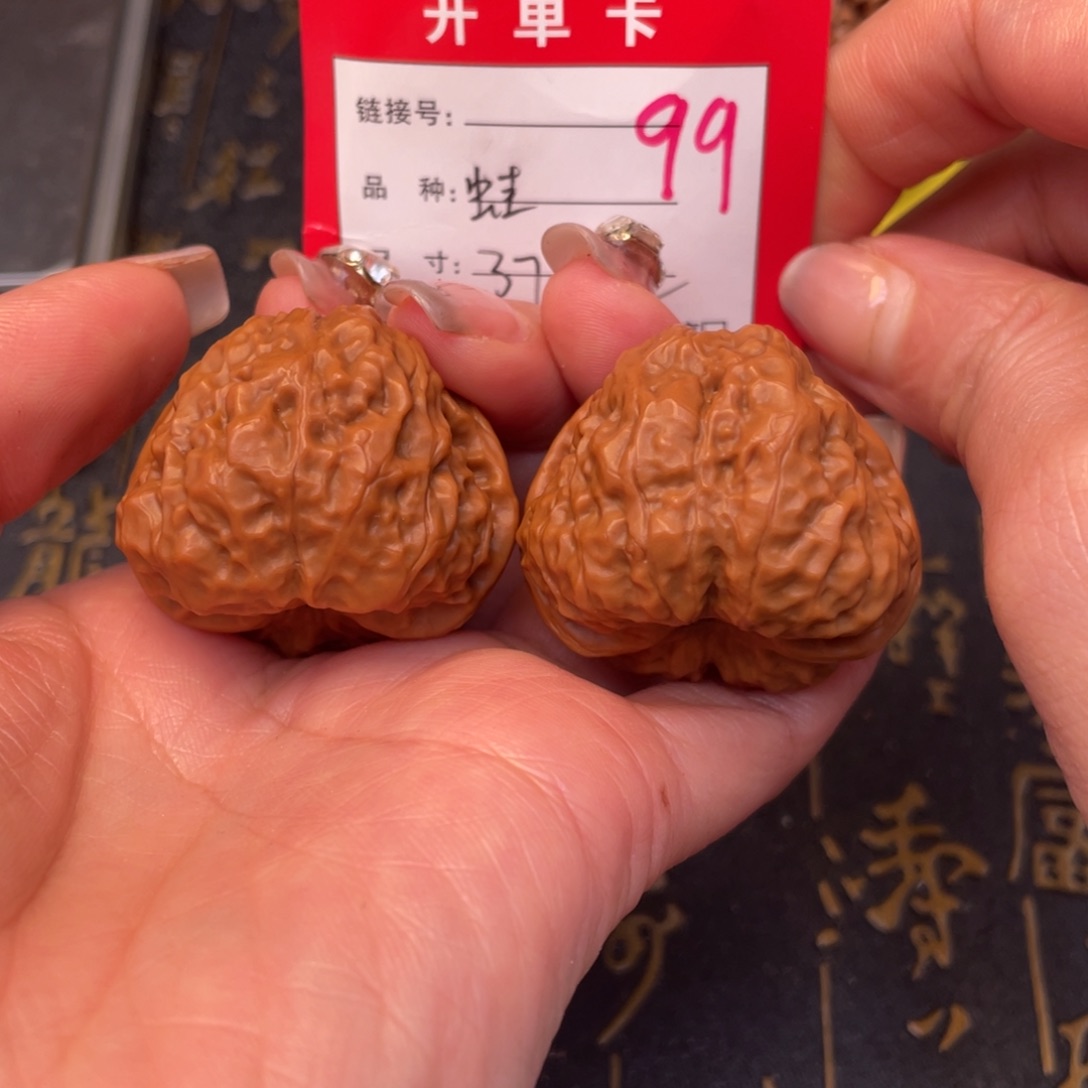 桃核吊坠文玩的时候