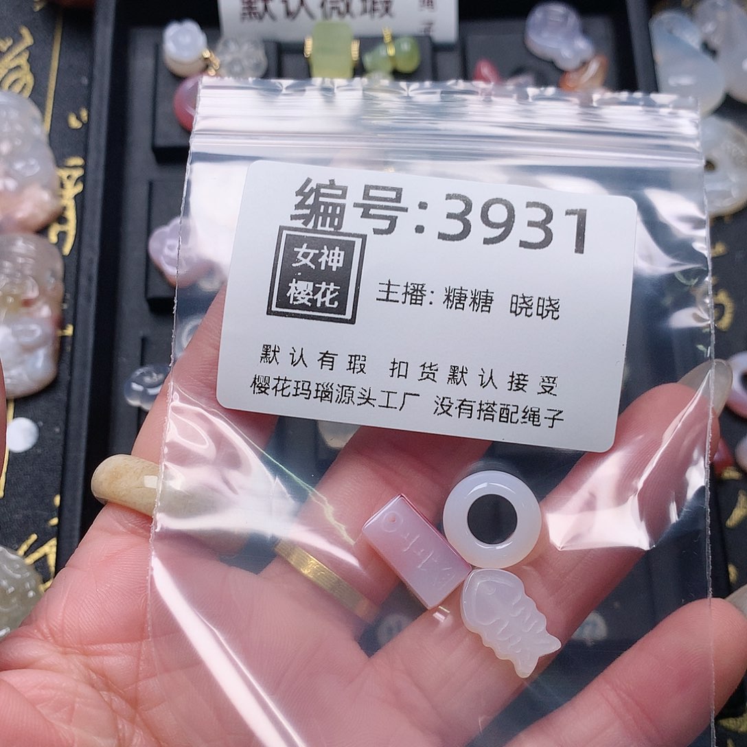 玛瑙/玉髓颈饰合金丝*