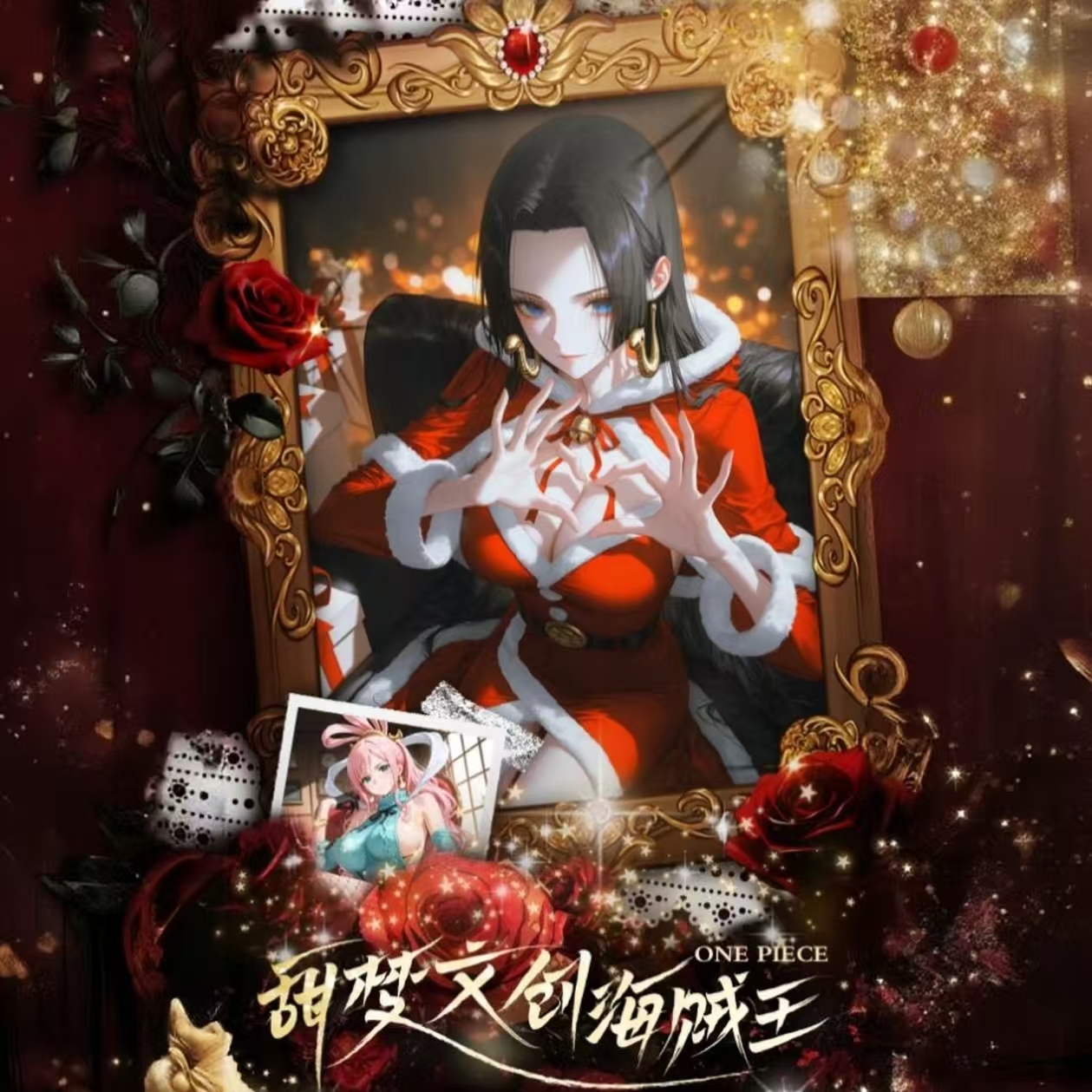 【平拆】甜梦文创 海贼王动漫二创收藏卡