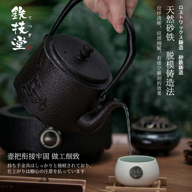 日本铁技原装进口铁壶煮茶煮水壶手工铸铁泡茶烧水复古老式铁茶壶