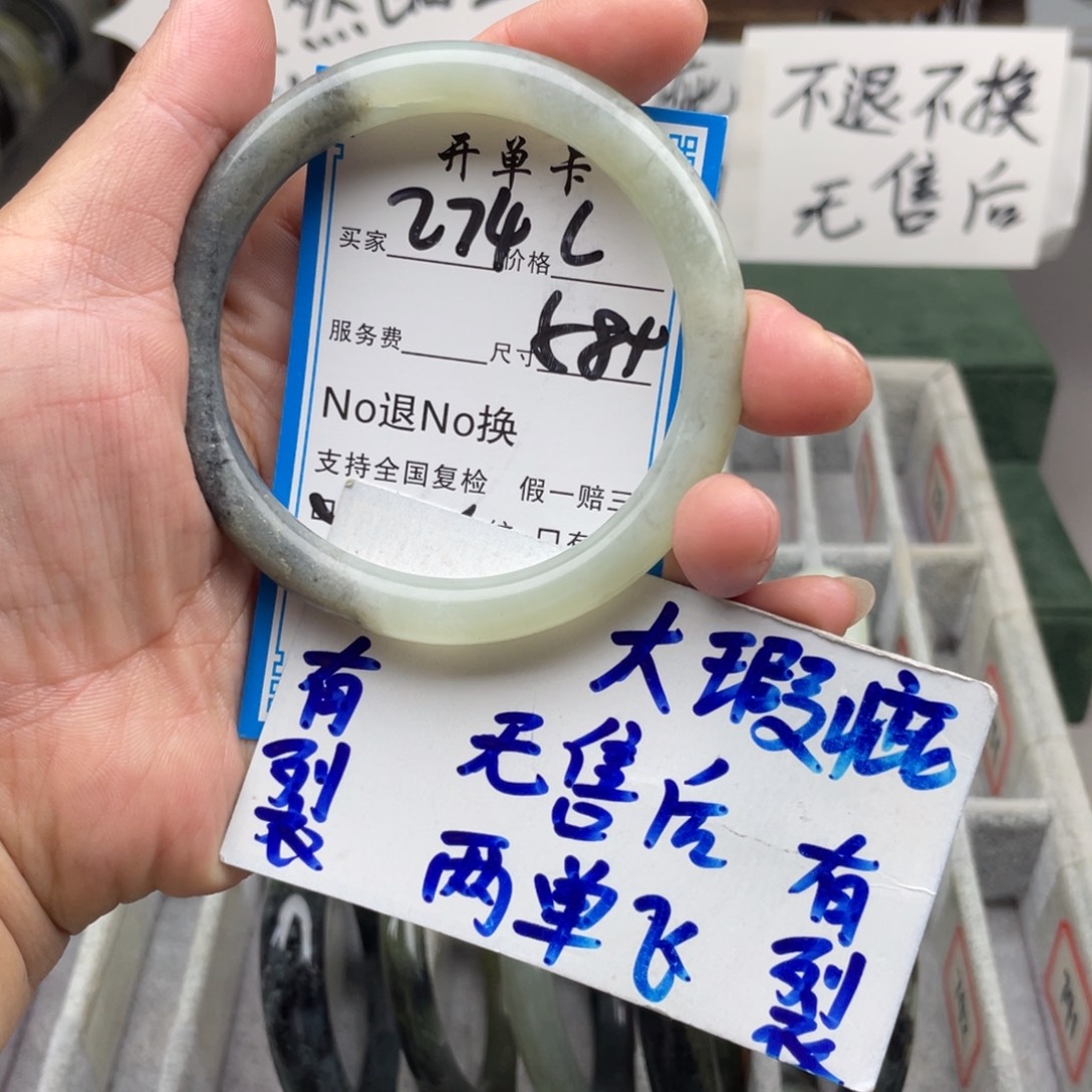 未镶嵌蛇纹石玉手镯