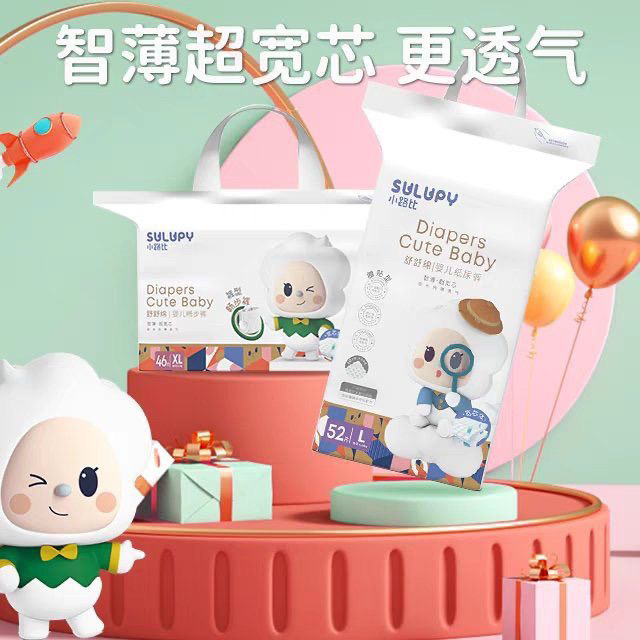 小路比纸尿裤拉拉裤柔软透气超柔瞬吸超薄干爽