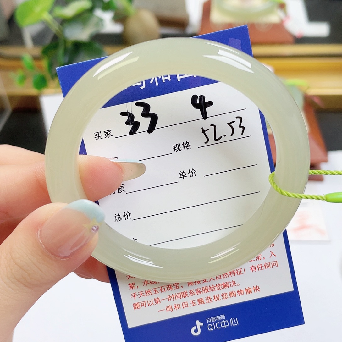 晨***M和田玉手镯未镶嵌