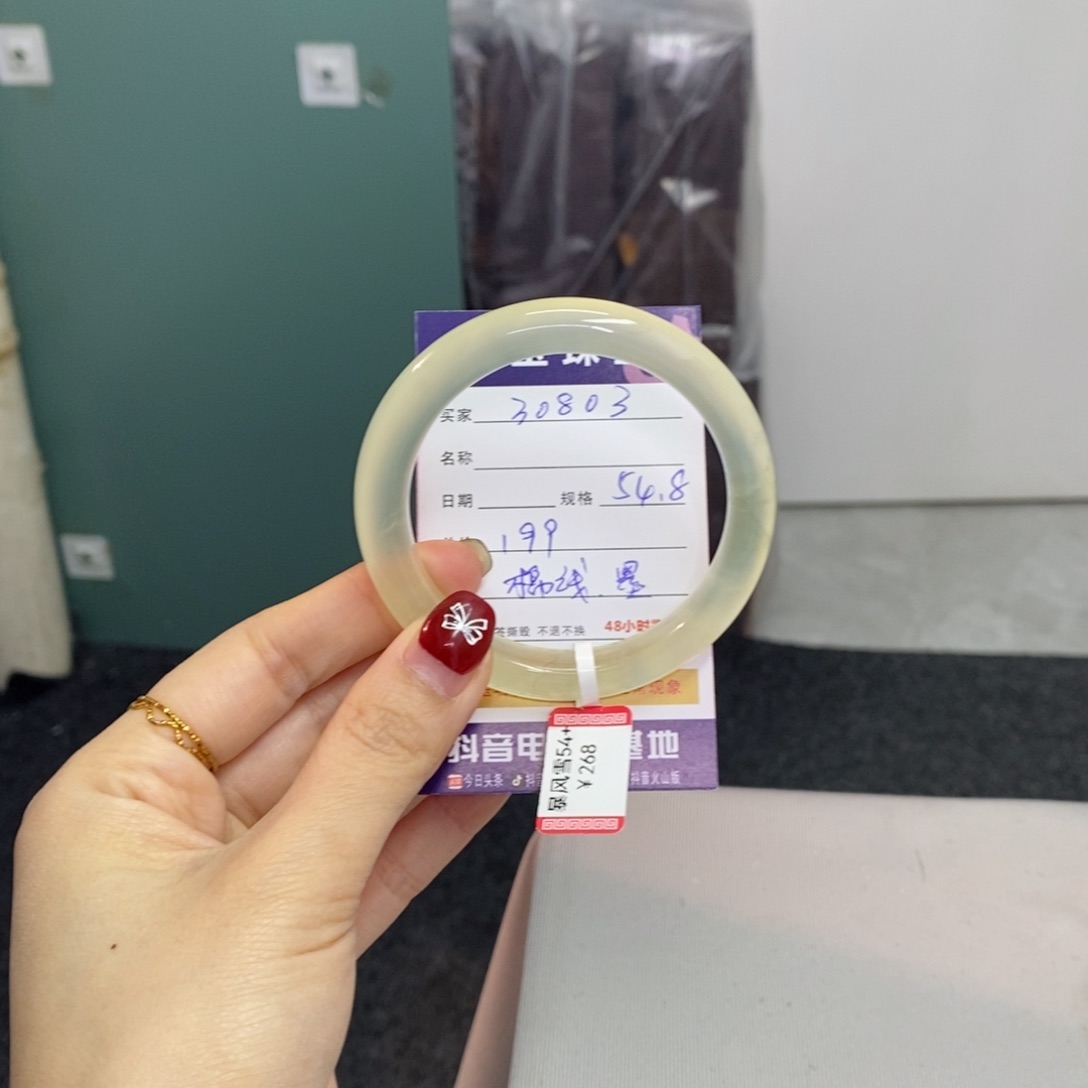 【闪购商品】岫玉手镯未镶嵌天然