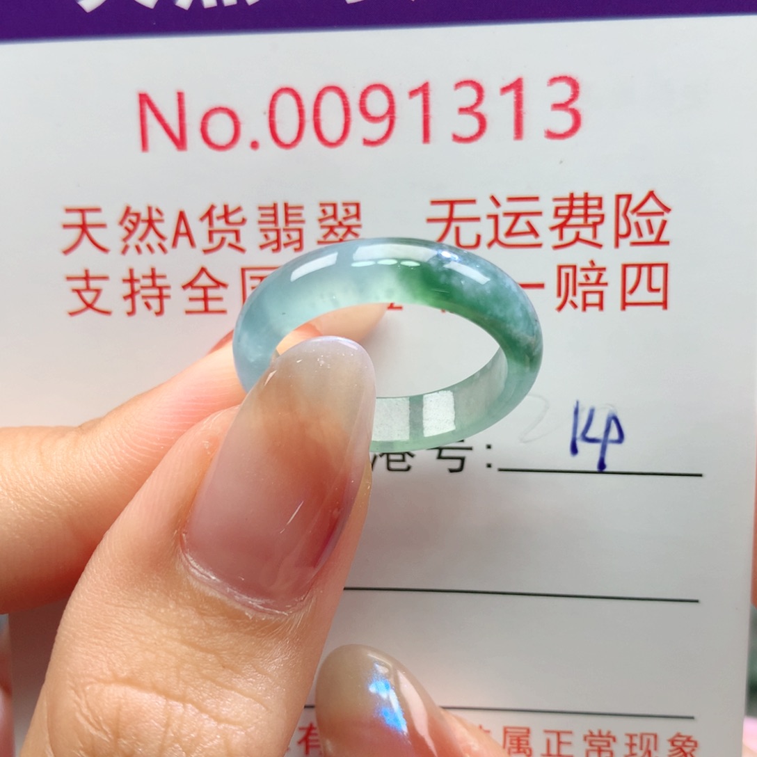 未镶嵌戒指翡翠卡牌