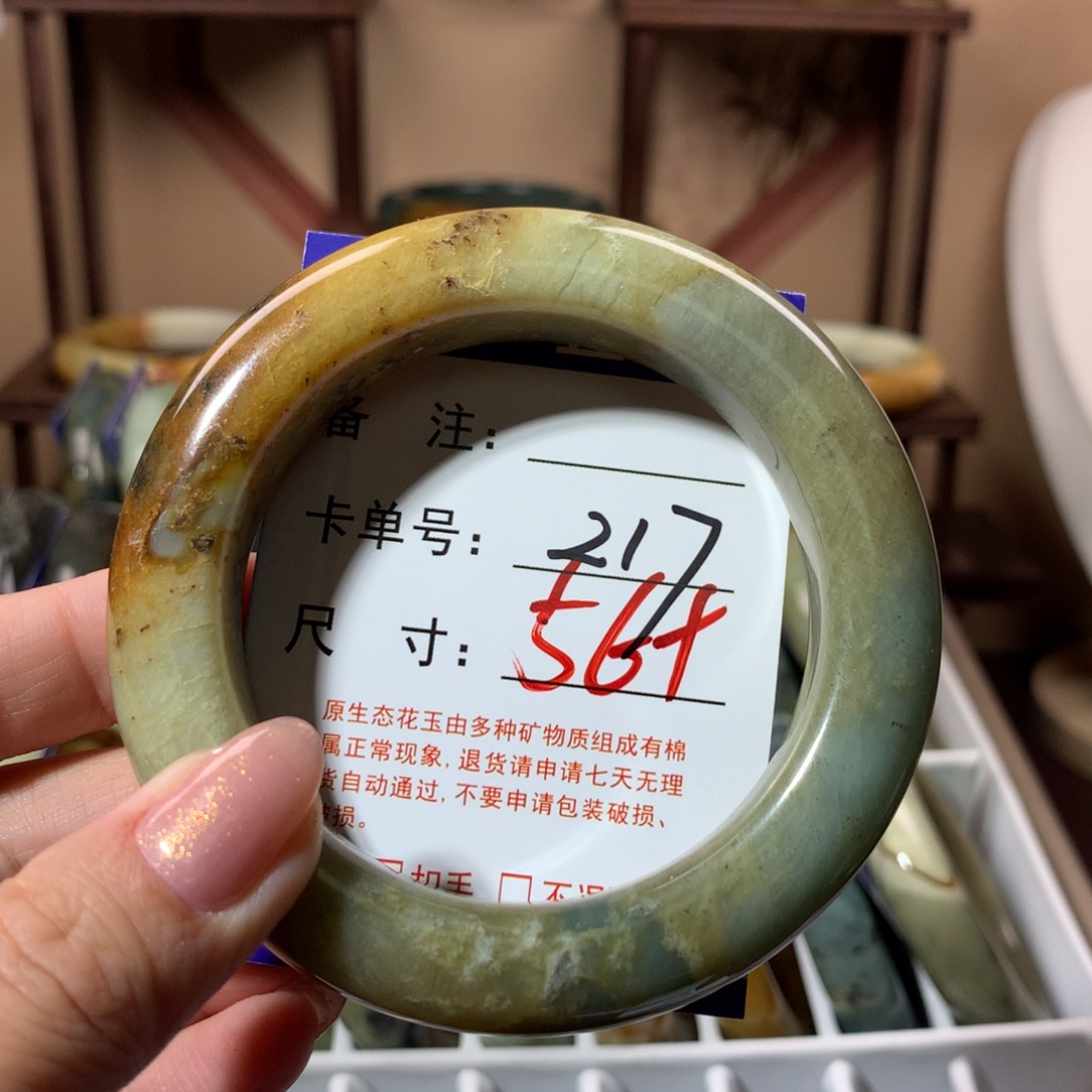 【闪购商品】蛇纹石玉手镯未镶嵌