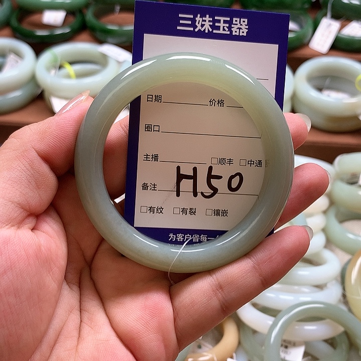 【闪购商品】和田玉手镯未镶嵌锦*
