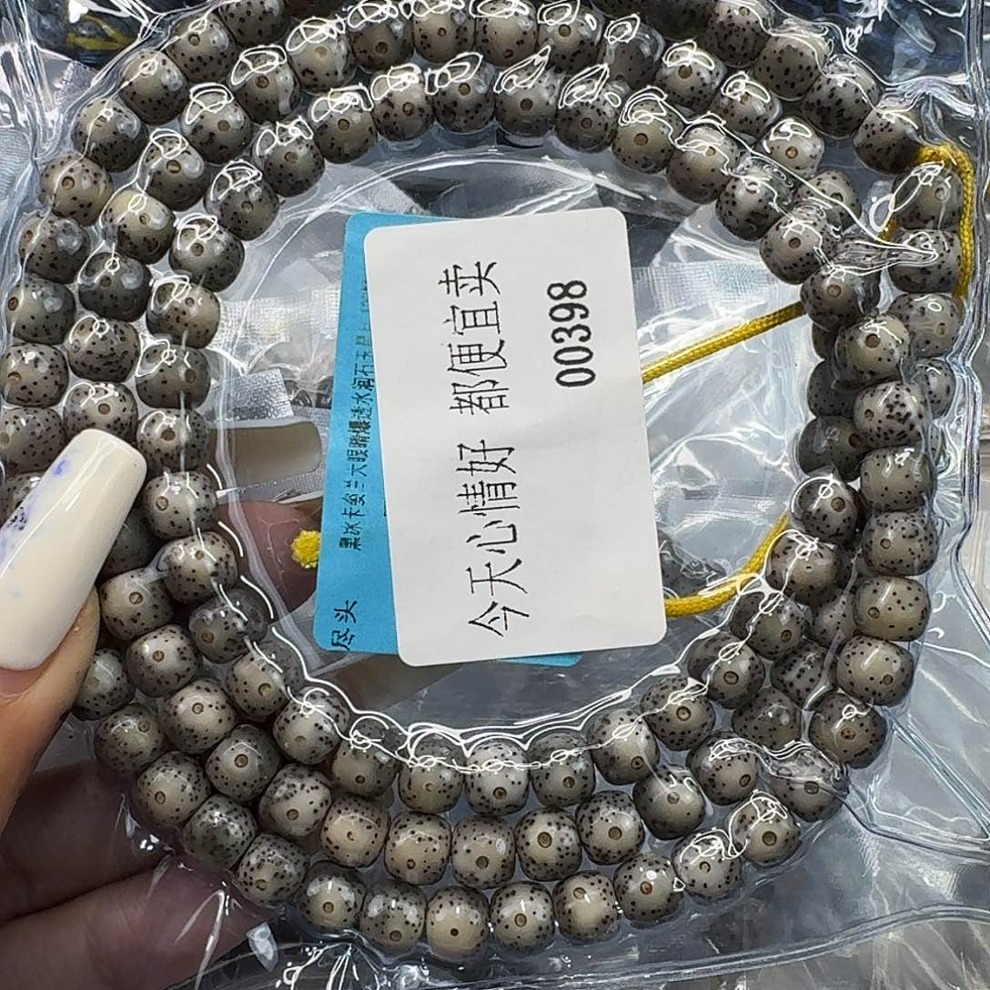 星月菩提手串146快乐星月菩提87