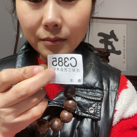 【闪购商品】香榧木黎*?黑檀木，风车木