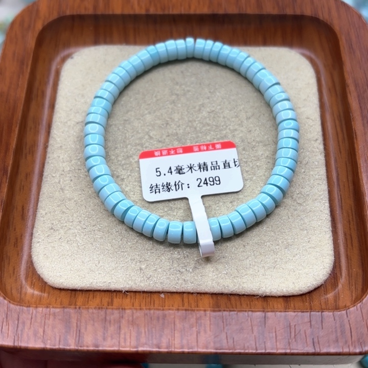 未镶嵌绿松石手链