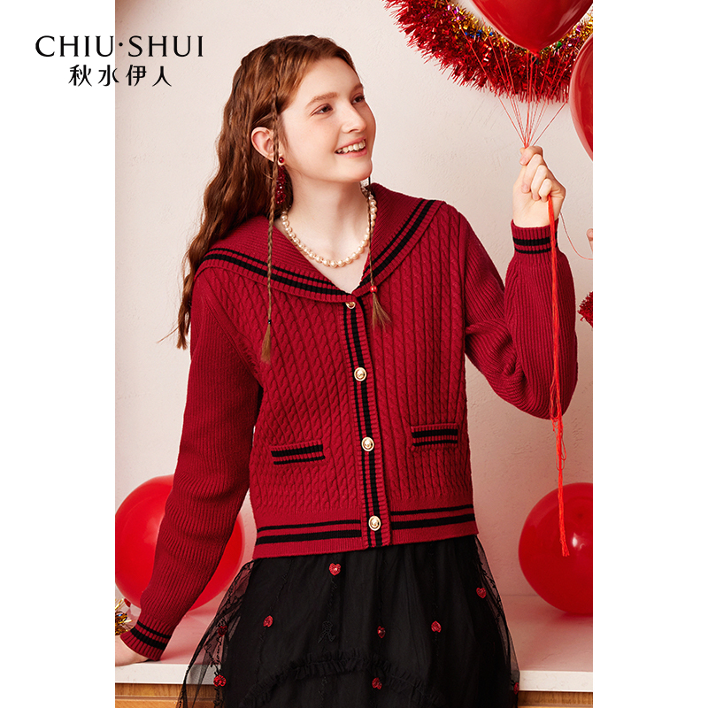 【品牌专属】秋水伊人学院风大翻领针织开衫2024年春季新款女设计