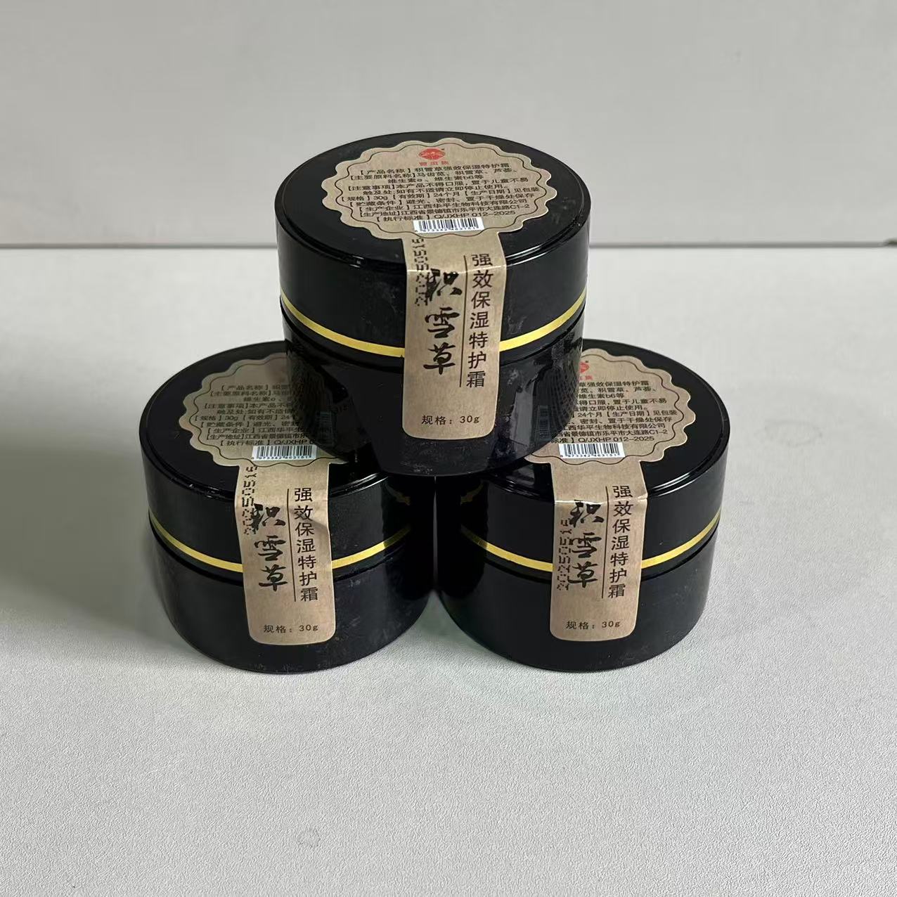 积雪草保湿特护膏30g*3
