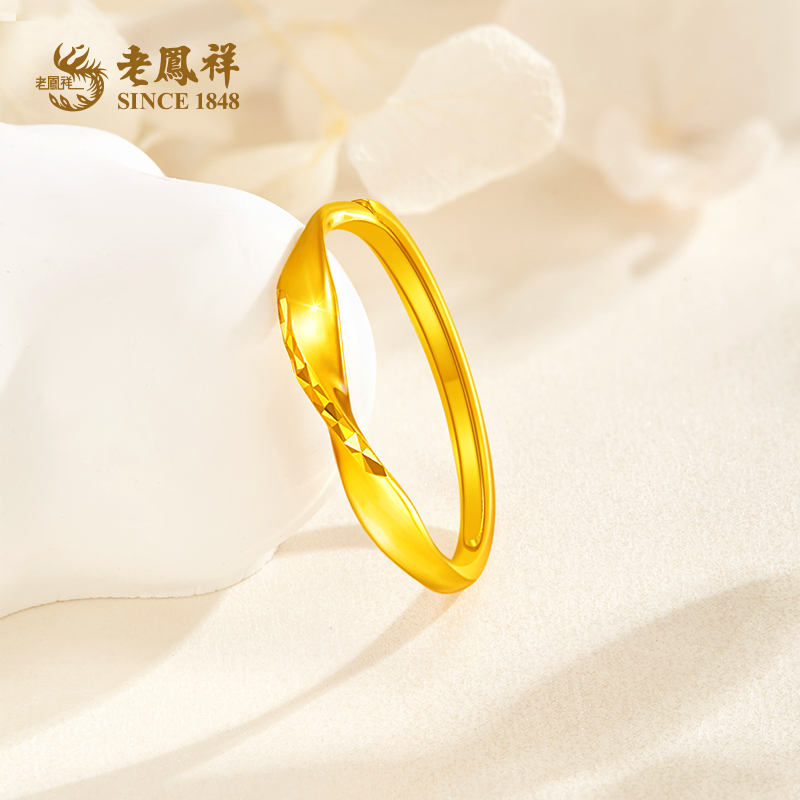老鳯祥足金999精品5G简约无限爱戒指浪漫时尚送女友老婆礼物*商城