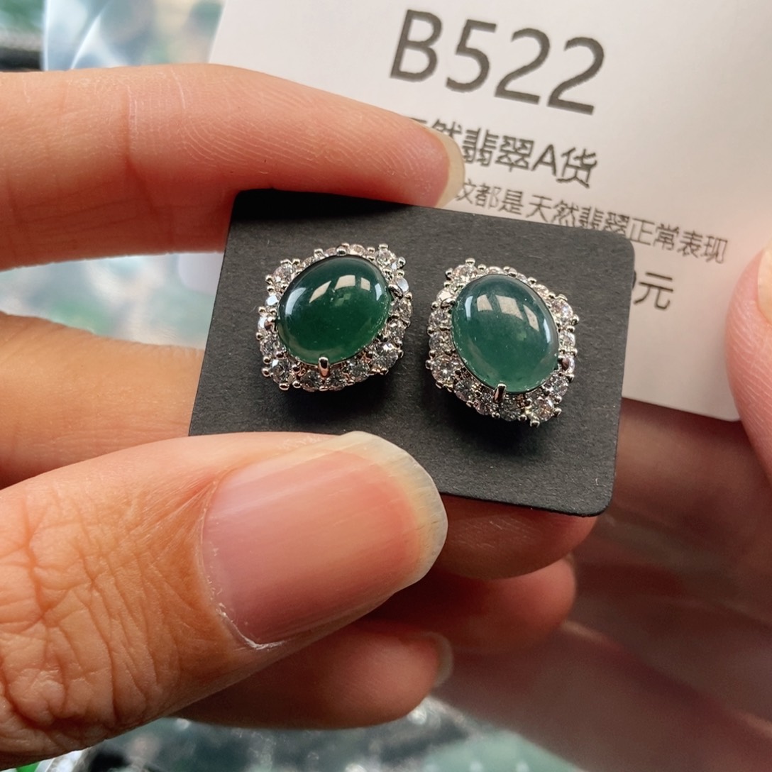 【闪购商品】翡翠吊坠(不含链)未镶嵌