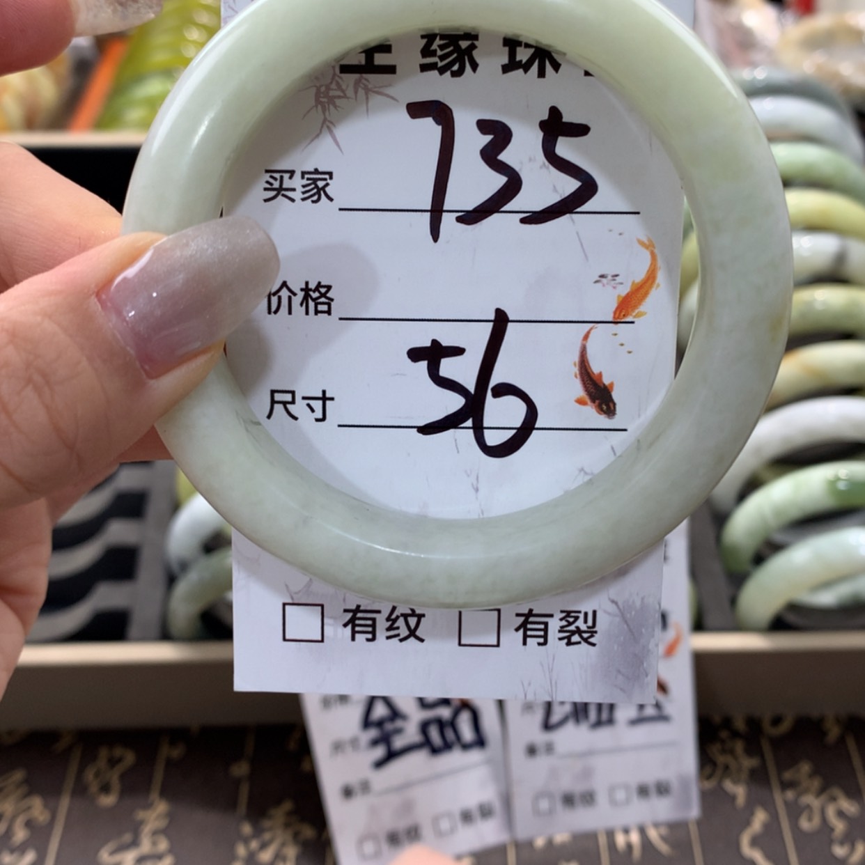 【闪购商品】蛇纹石玉手镯未镶嵌