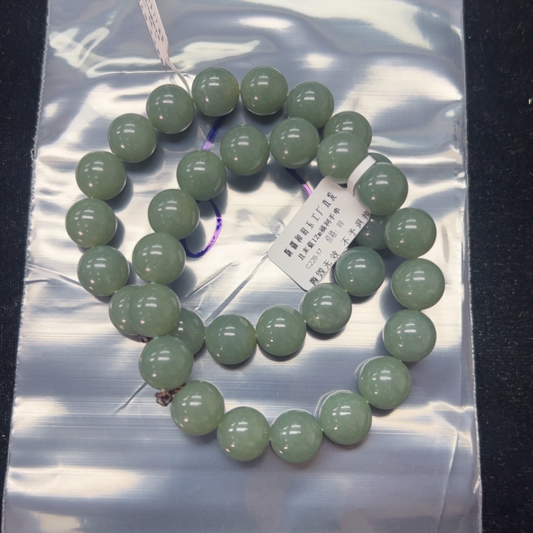 和田玉未镶嵌手串