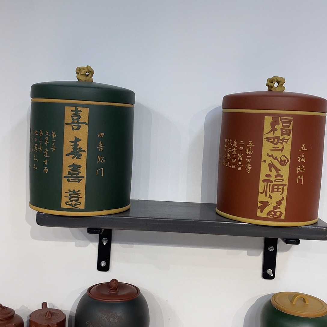 紫砂茶叶罐时***人紫砂罐子
