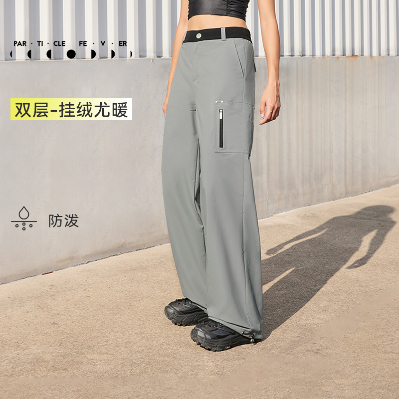 秋冬抓绒轻量侧口袋A型裤脚口抽绳调节加绒工装长裤粒子狂热