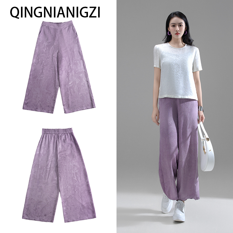 青娘子（秾艳）真丝提花花萝夏季清凉百搭日常女士薄款直筒裤-60726