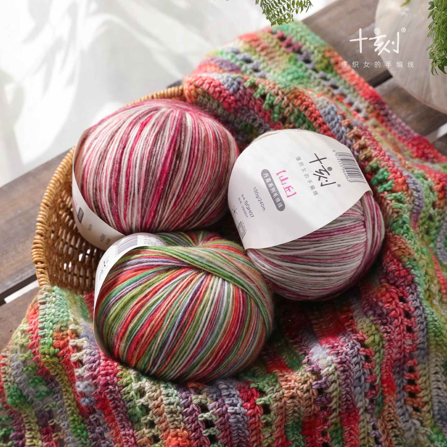 十刻山丘丹霞系列毛棉线大肚纱手工编织披肩毛线diy绒毛柔软围巾