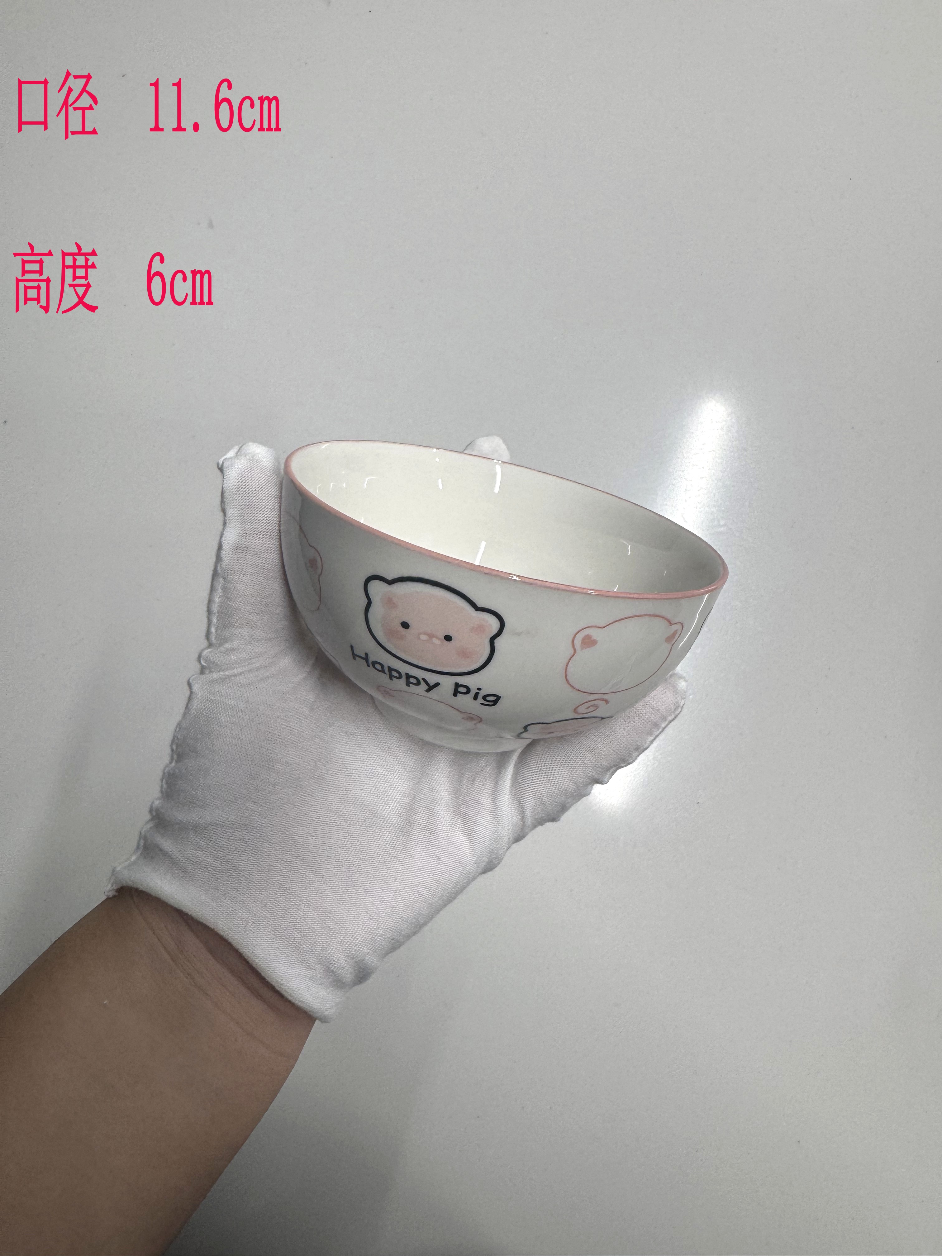 高温贴画微瑕陶瓷《粉色小猪》米饭碗
