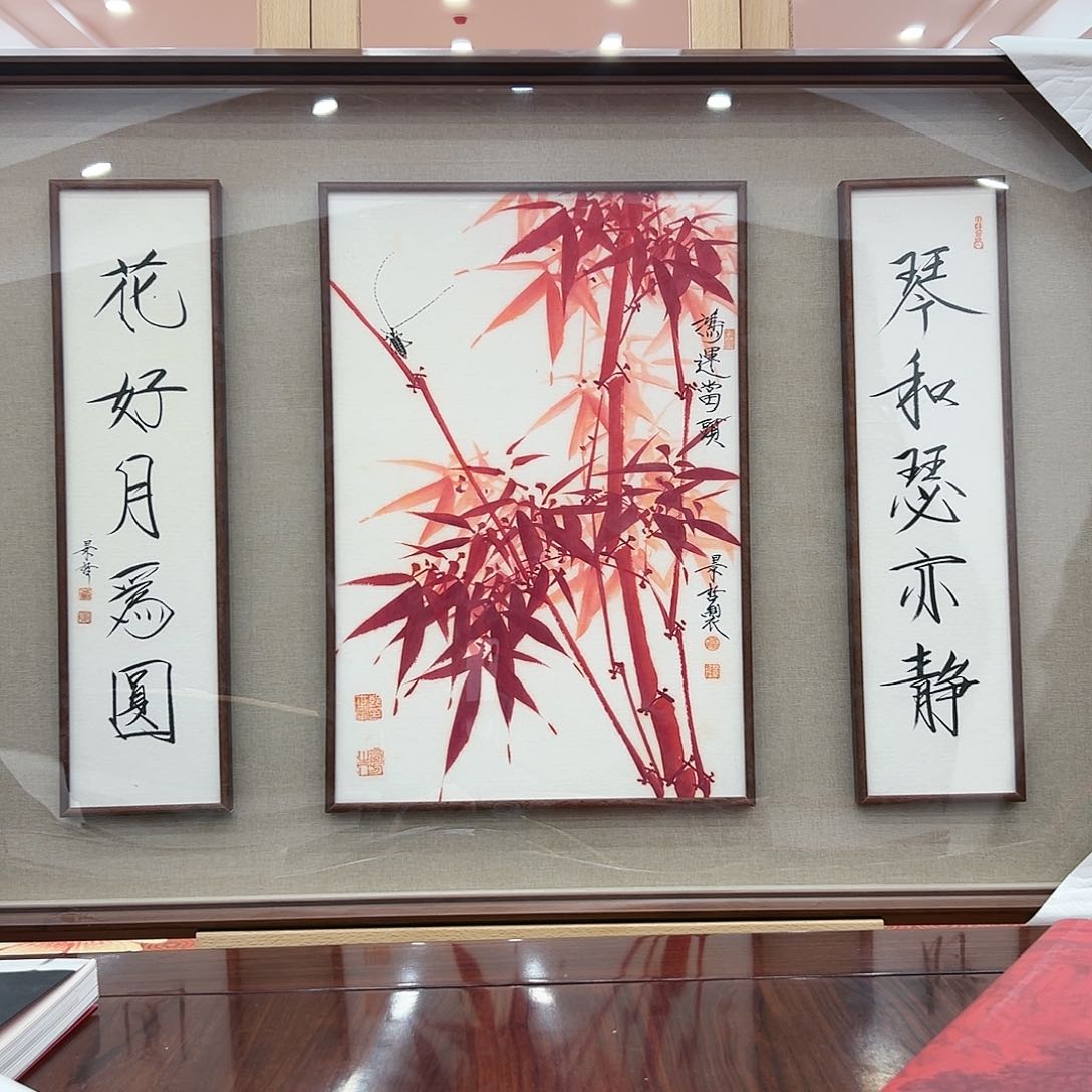 国画崔景哲展览原作