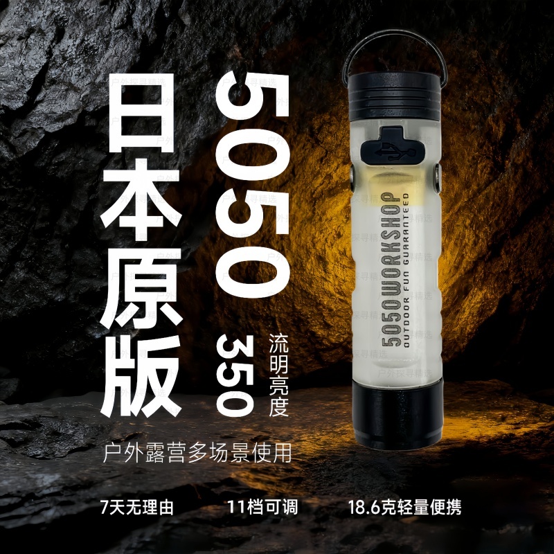 超轻量化手电口袋帽夹灯户外强光多功能充电露营迷你便捷EDC帽夹