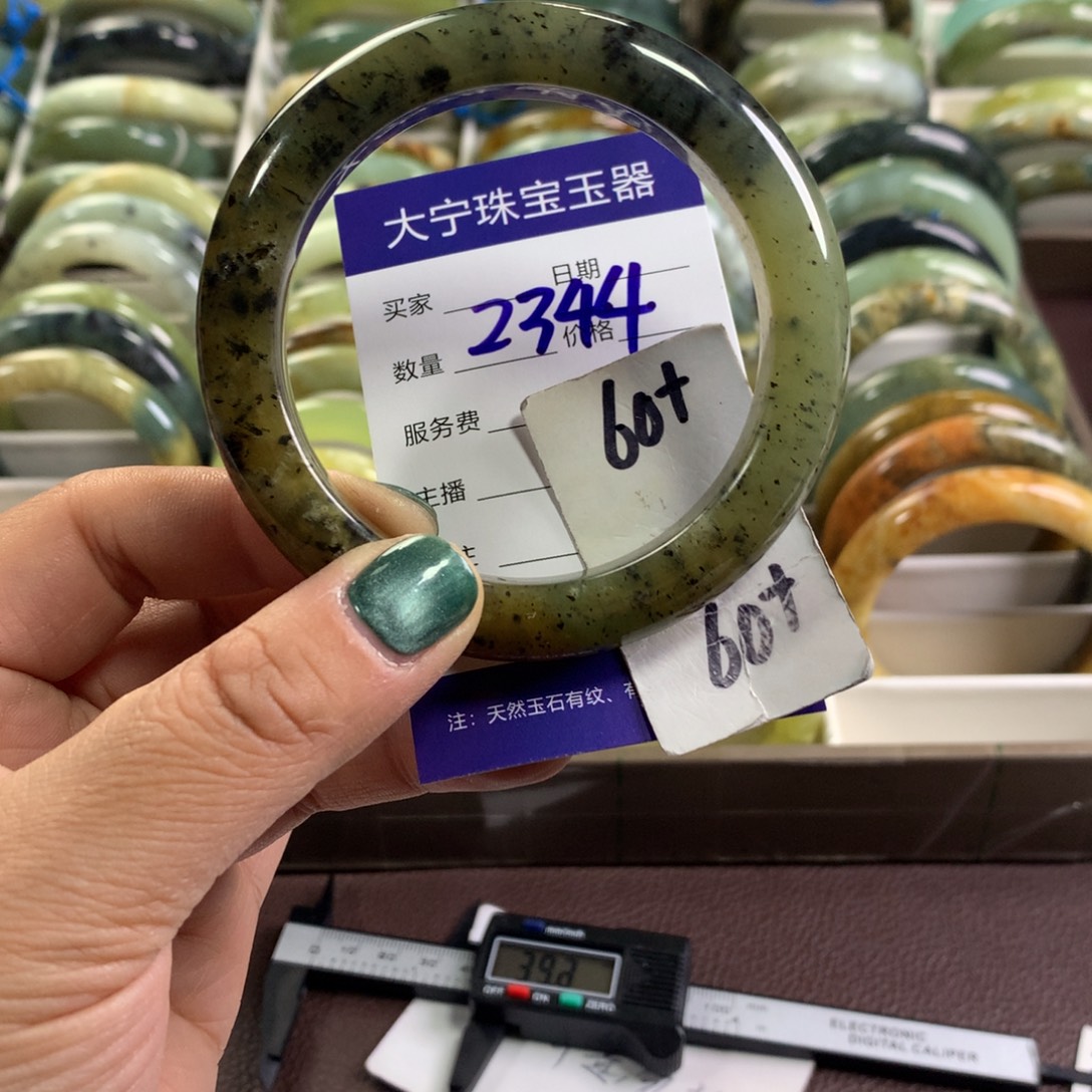 蛇纹石玉未镶嵌手镯2344