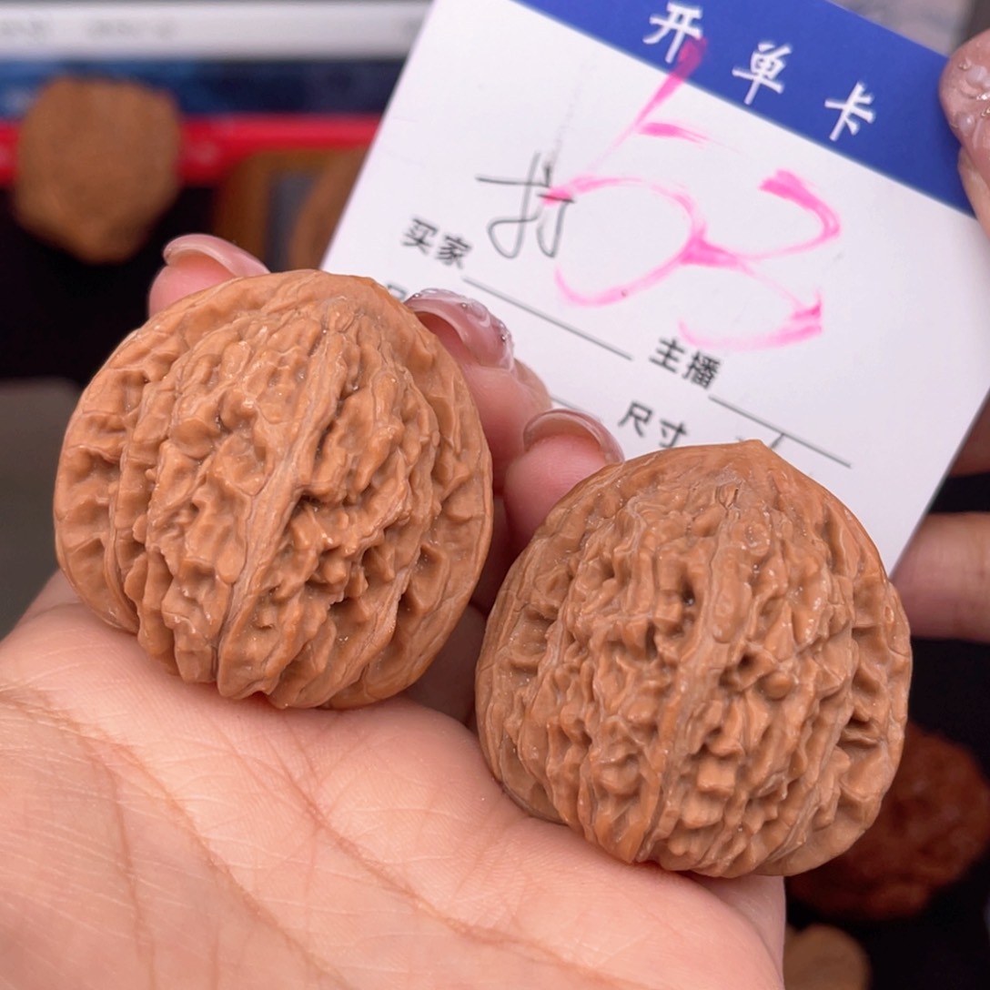 桃核吊坠四座楼36+尺寸y