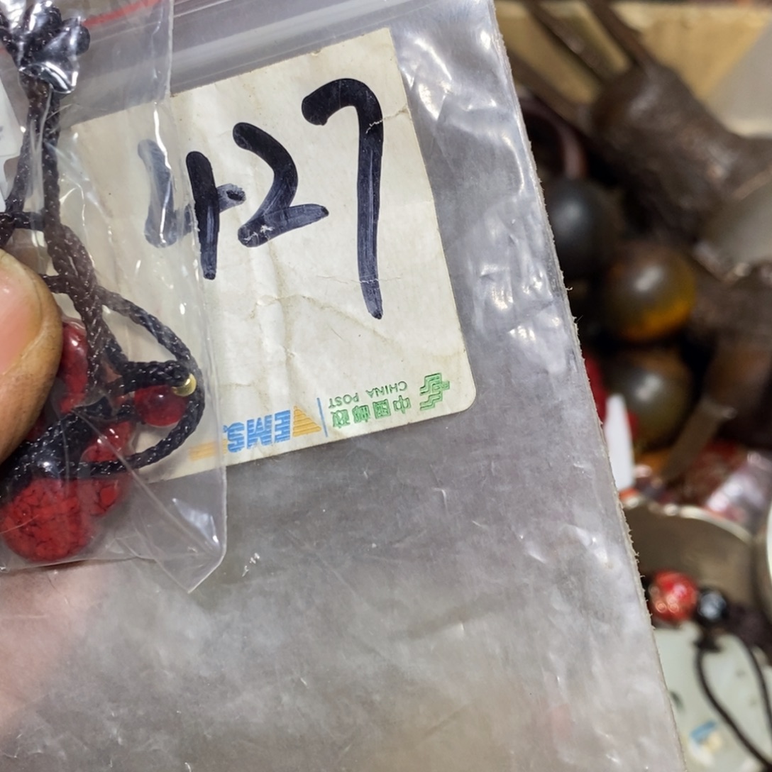 真***诚一二七杂项直播间专属链接