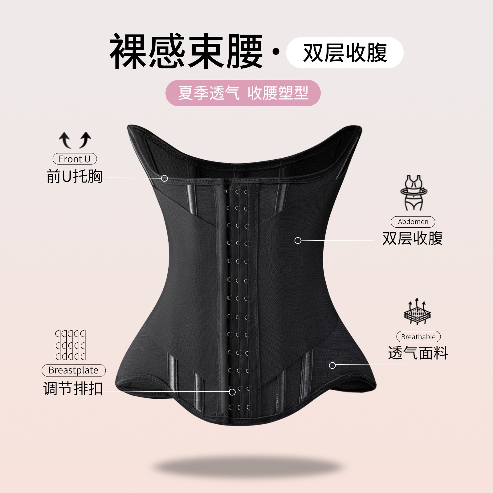 MISTHIN【10a抗菌】网红束腰带产后收腰塑形护腰束腰带大码显瘦护腰