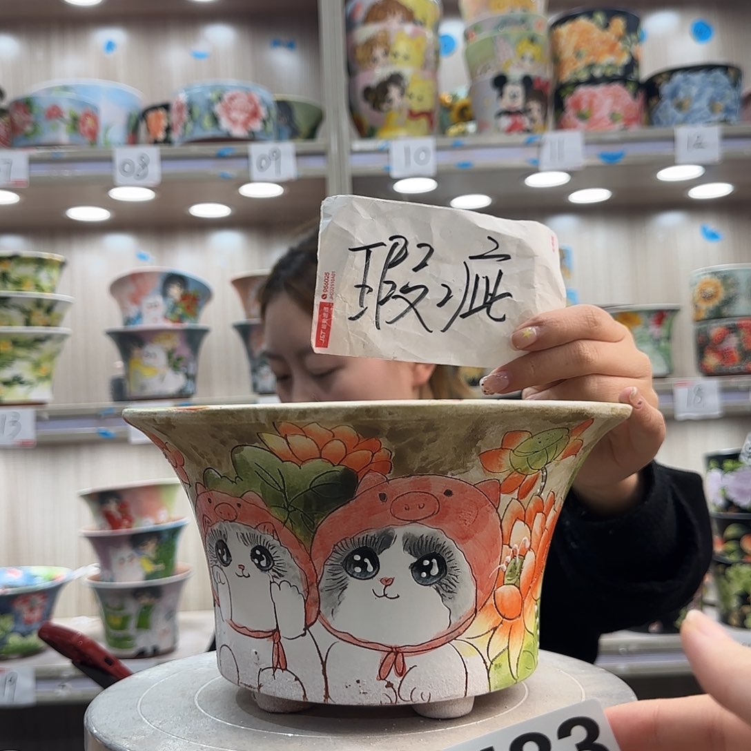 摆件陶瑕疵瑕疵433