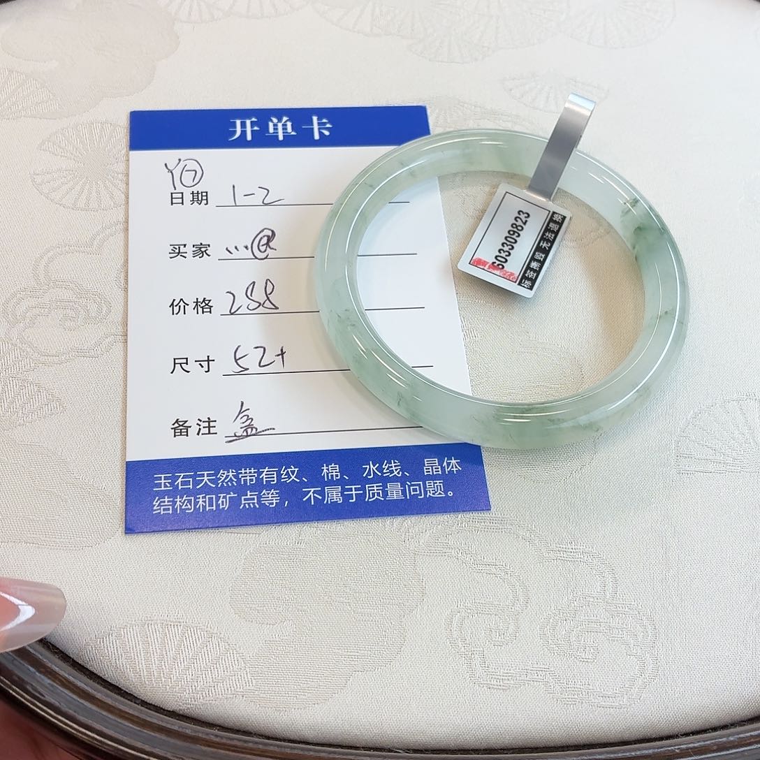 …***@石英质玉未镶嵌手镯