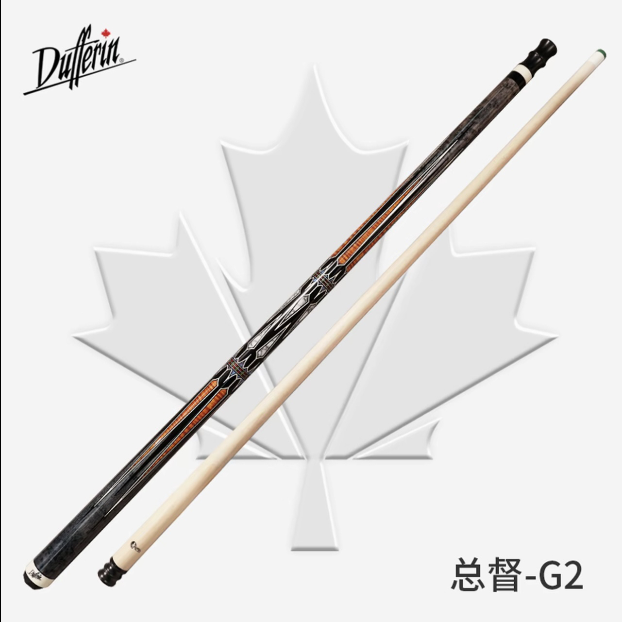 达芬尼台球杆 总督 G2 枫木 传统分体九球杆中式八球桌球杆大头杆