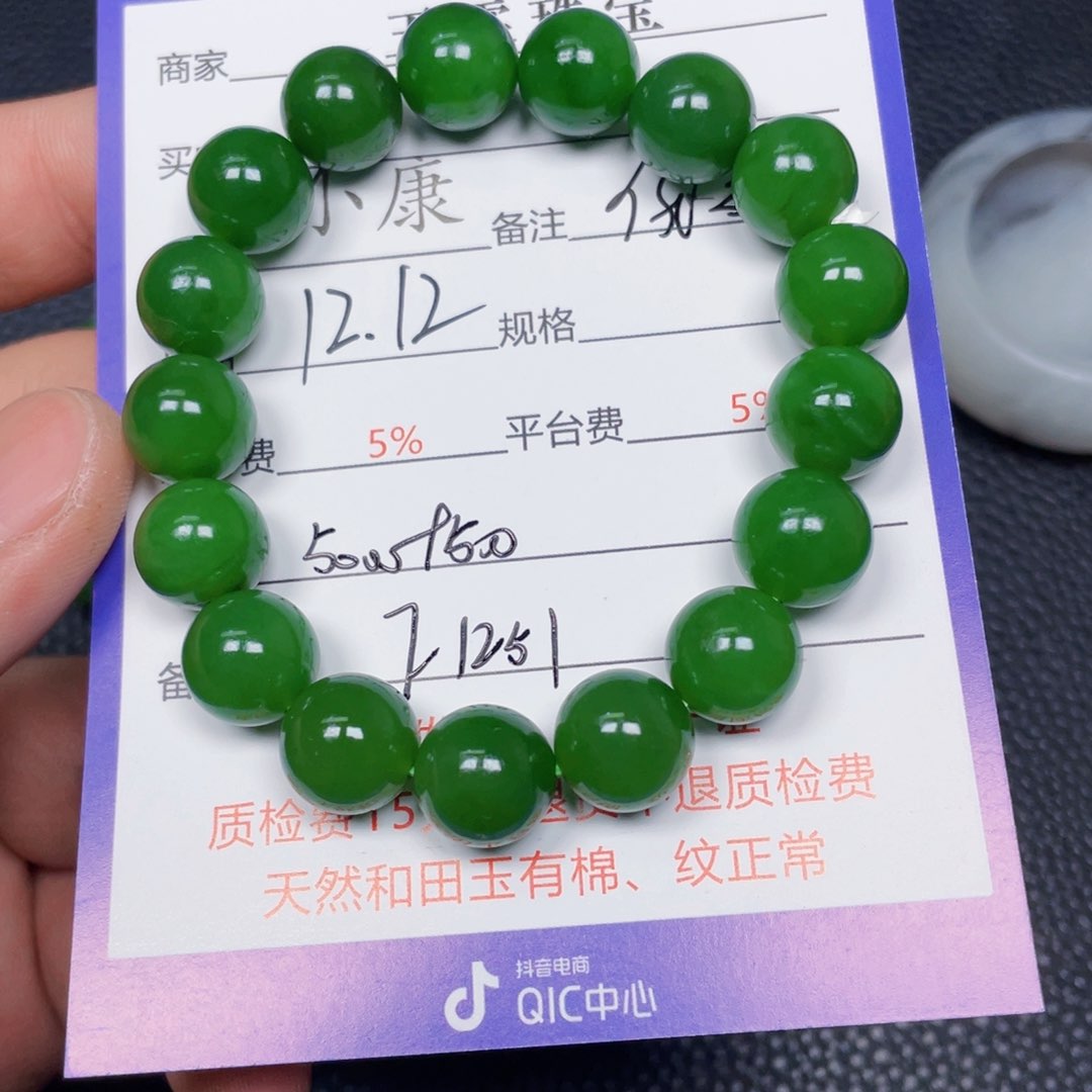 颈饰未镶嵌和田玉@**@