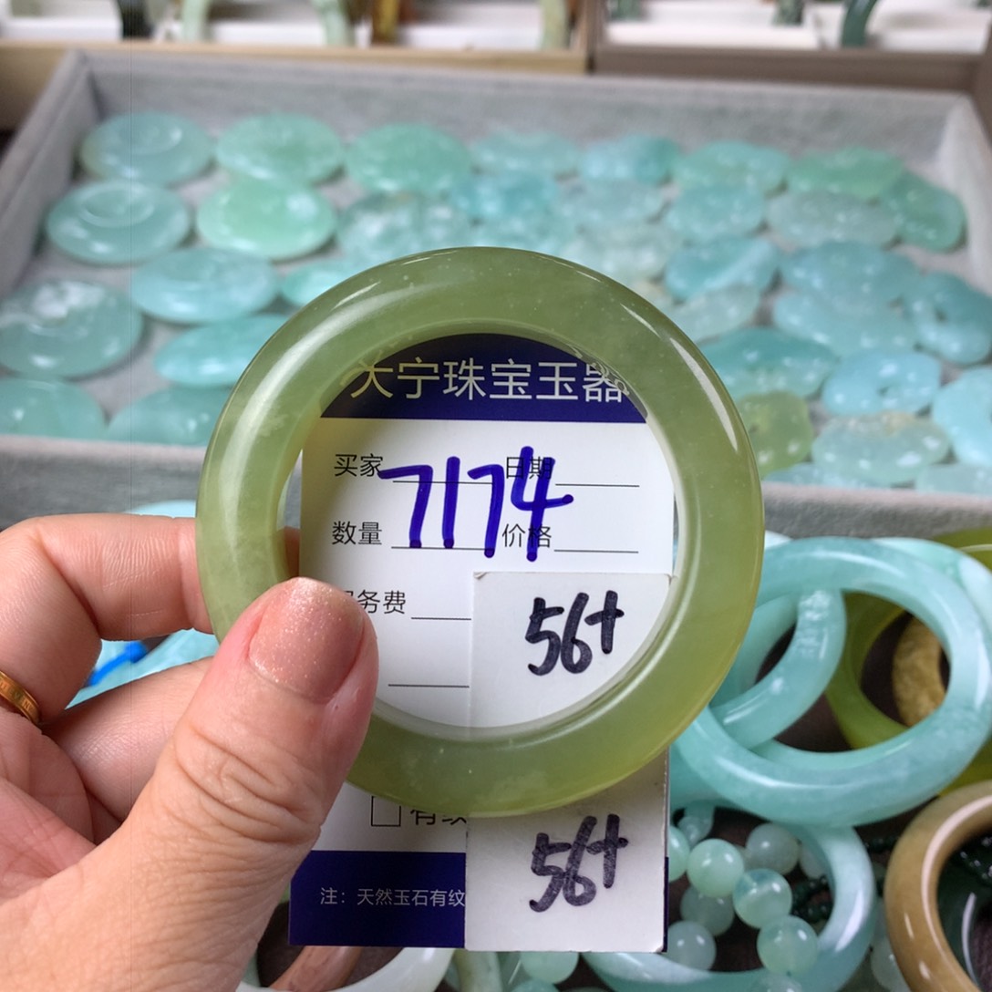 蛇纹石玉手镯未镶嵌7174