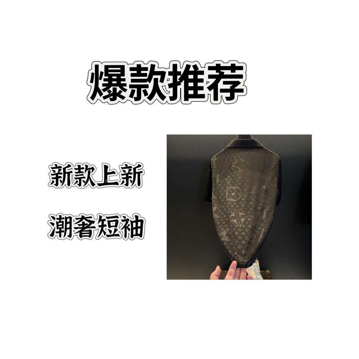【DJ】L2025夏季新款轻奢风格时尚短裤短袖两件套188012